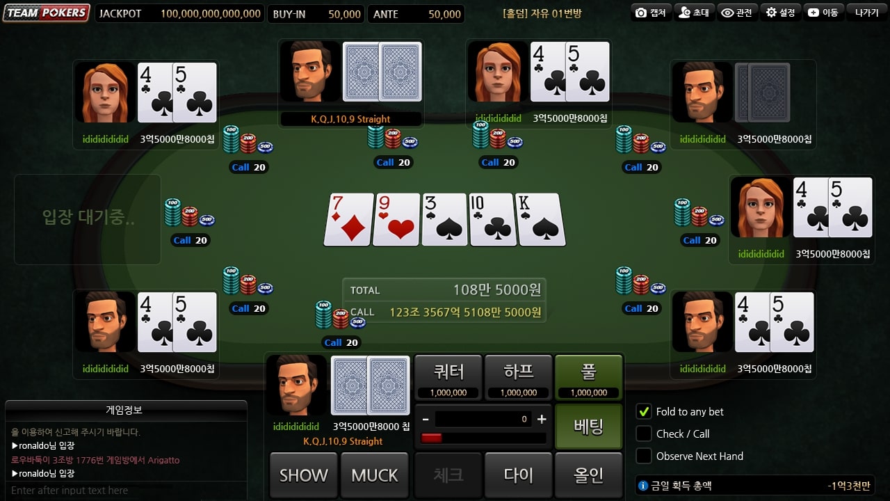 Poker Hold'em Game Table